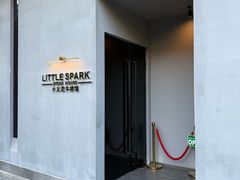 -小火花·干式熟成牛排馆Spark SteakHouse(剑桥郡店)