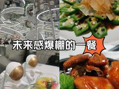 -3号仓库·创意中国菜(新世界城店)