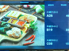 -泰妃殿(新世界旗舰店)