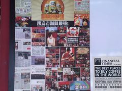 -南洋老咖啡(牛车水店)