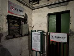 -816工程景区