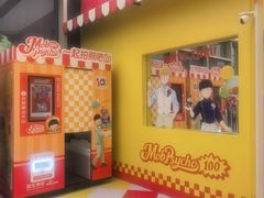 -上海静安大悦城