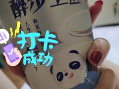 -茶百道(蜀汉路店)