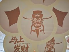 -杭州西湖银泰百货