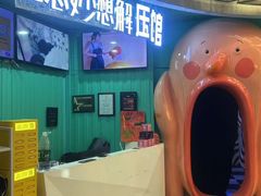 -不可思议减压馆·解压博物馆·摔碗发泄·团建定制
