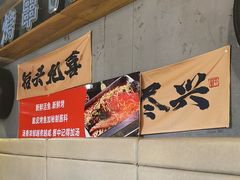 -后院烤吧·木炭烧烤·烤鱼·云贵川火锅(忻州古城店)