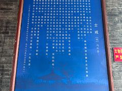 -关中书院