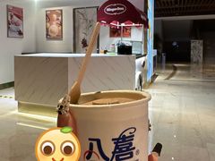 -东吴水韵(吴中店)