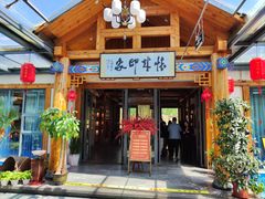 -怀来印象