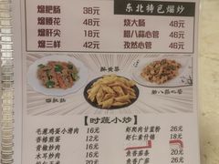 -徐包铺(丰润街店)