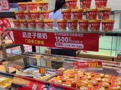 -味多美蛋糕(西安门店)
