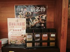 -天妇罗内顺田(罗湖店)