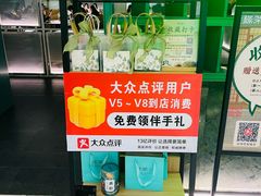 -绿茶餐厅(广州天河城店)