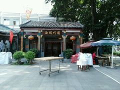 -西关竹园(荔枝湾店)