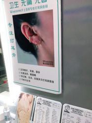 -Wisezone唯点穿耳打耳洞专业国际连锁品牌