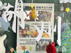 -猫的魔法密林(衣裳街店)