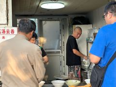 -洪湖里高汤云吞