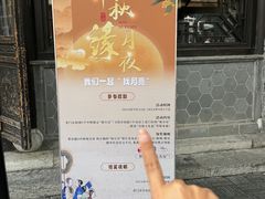 -好一朵茉莉花(老门东店)