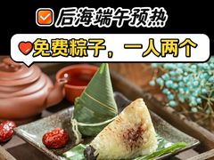 -清真·鸦儿李记·小馆(后海店)