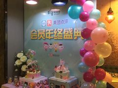 -欧派蛋糕(总店)