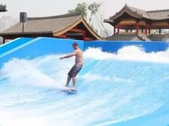 -欢乐水魔方水世界