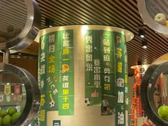 -南通绿洲国际假日酒店全日餐厅