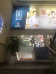 -成都军建医院·疤痕诊疗中心