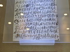 -解放阁