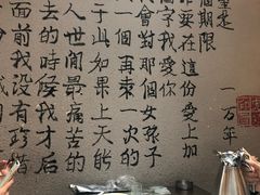 -以前的小酒馆(中山广场店)