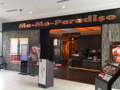 门面-MoMo牧场·寿喜烧专门店(长泰广场店)