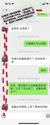 -蘭club婚礼策划