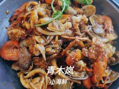 -青木岚小海鲜•小龙虾(友谊店)