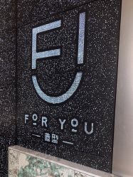 -FOR YOU造型