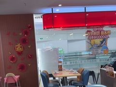 -鱼酷活鱼烤鱼(沈阳大悦城店)