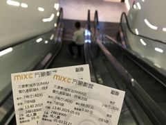 -万象影城(深圳布吉万象汇IMAX店)