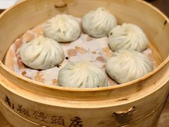 野菜小笼-南翔馒头店(豫园店)