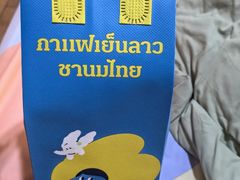 -春莱·老挝咖啡·泰式奶茶(钟楼店)