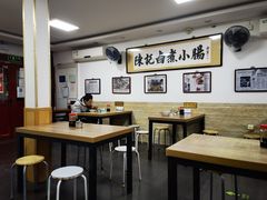 大堂-陈记卤煮小肠
