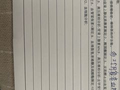 -上海交通大学医学院附属瑞金医院(总院)