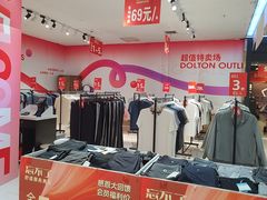 -通程奥特莱斯(华晨店)