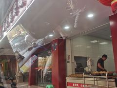 -斯丹姜母鸭·古法干香(田安南路店)