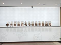 -云南师范大学(一二一西南联大校区)