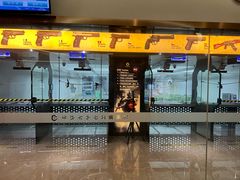 -中安射击运动俱乐部