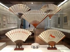 -清华大学艺术博物馆