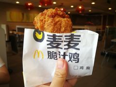 麦麦脆汁鸡-麦当劳(展览馆店)