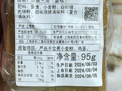 -莉莲蛋挞(大华悦沢书店)