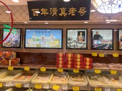 -芦庄子桂顺斋(和平路总店)