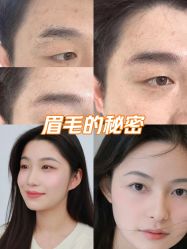 -臣丽纹眉品牌连锁
