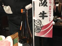 -俺的焼肉(銀座9丁目店)