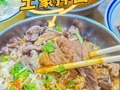 -卢聪艺小吃店(阳翟总店)